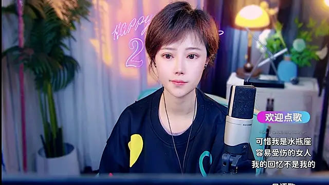 Онлайн чат XXX cherry-fa