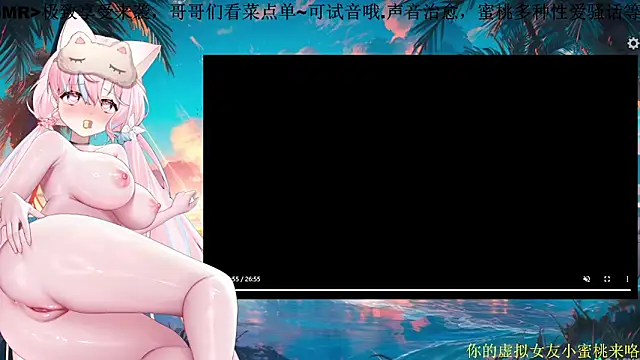 Mitao_'s Live XXX Chat