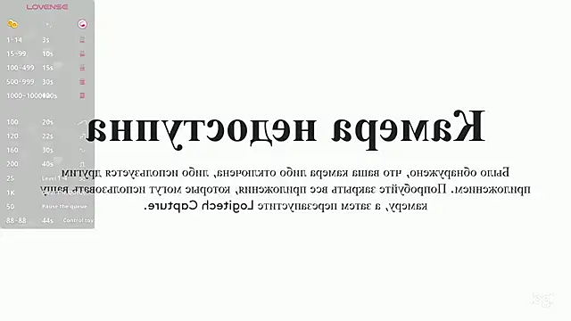 Czat XXX na żywo – HotCarolineXO