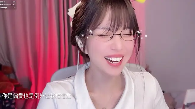 Chat XXX ao vivo de hi-AnAn