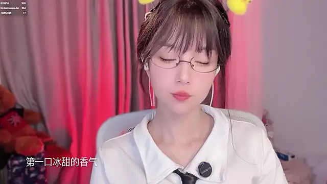 Chat XXX en directo de hi-AnAn