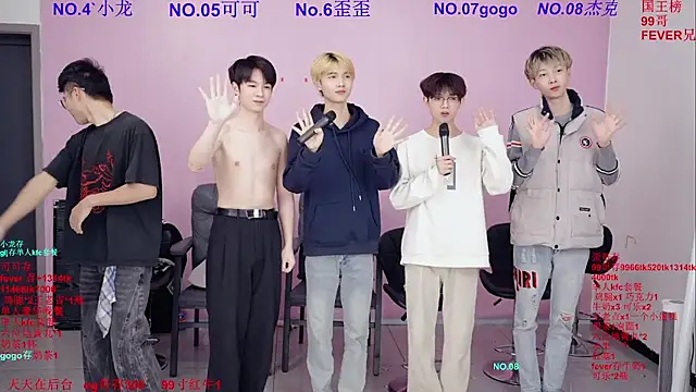 دردشة Beautifulboys-777 الجنسية المباشرة