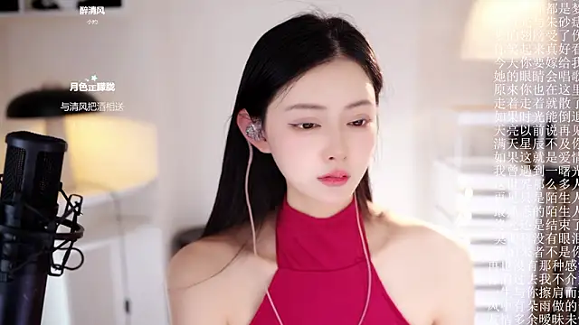 Chat +18 de Ocean--Lili ao vivo