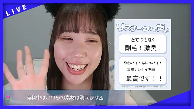 hana_ch's Live XXX Chat