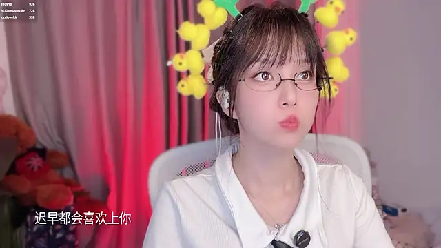 Czat XXX na żywo – hi-AnAn