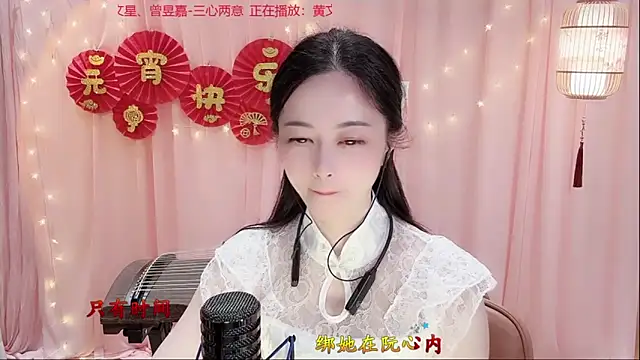 Tian-xin-999's Live XXX Chat