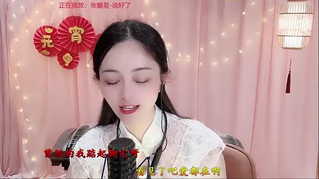 Tian-xin-999のライブXXXチャット