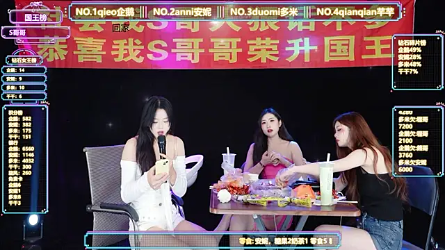 Chat XXX en directo de HoneyBaby-001