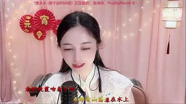 Tian-xin-999n Live XXX chat