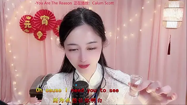 Chat +18 de Tian-xin-999 ao vivo