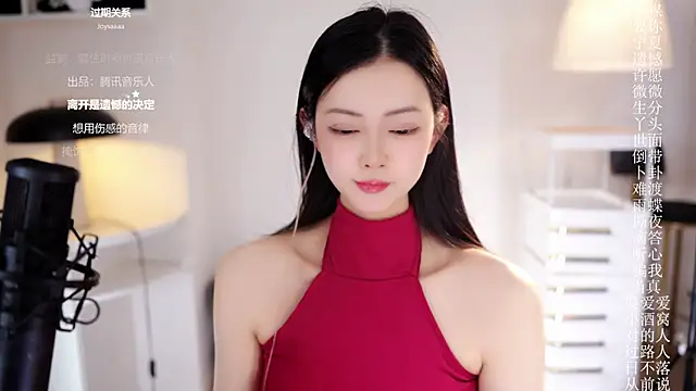 Ocean--Lili webcam show