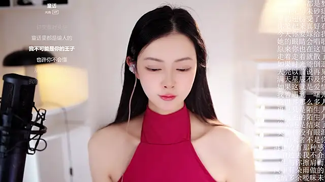 دردشة Ocean--Lili الجنسية المباشرة