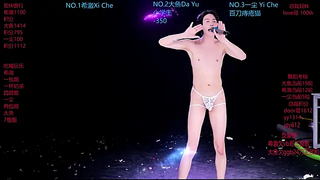 GGBond-02 – Live XXX-chat