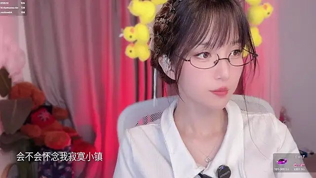 แชท XXX สดของ hi-AnAn