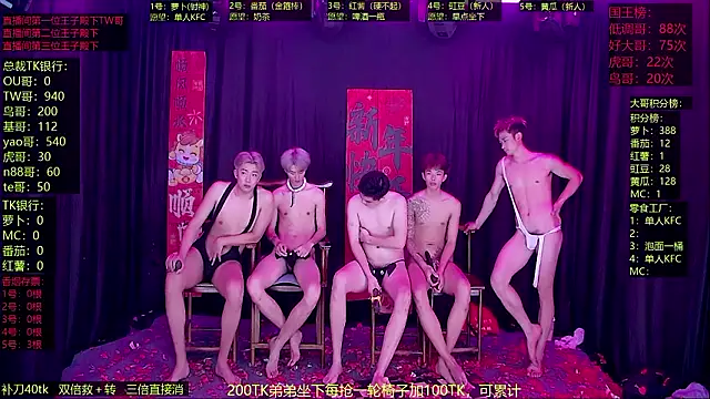 Chat +18 de Gaymen-002 ao vivo