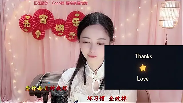 Tian-xin-999 live XXX chat