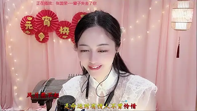Tian-xin-999's Live XXX Chat