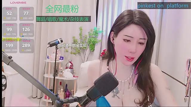 แชท XXX สดของ Luck_Lili_