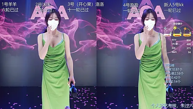 __AOA__ Show in webcam