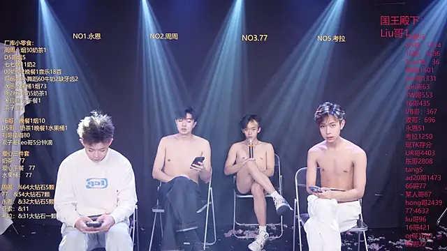 BTS-007: вебкам-шоу