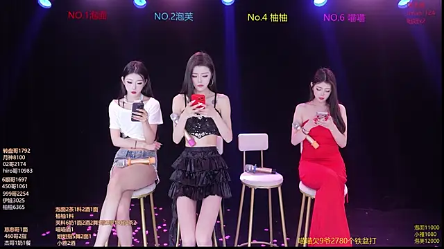 แชท XXX สดของ RV-525-