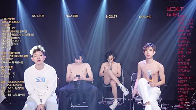 BTS-007 即時 XXX 聊天