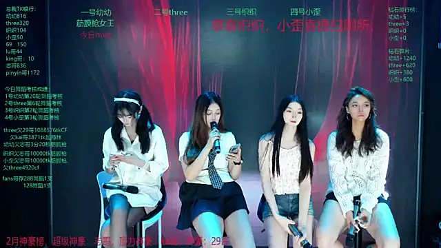 Chat XXX en directo de Yangyuba-003