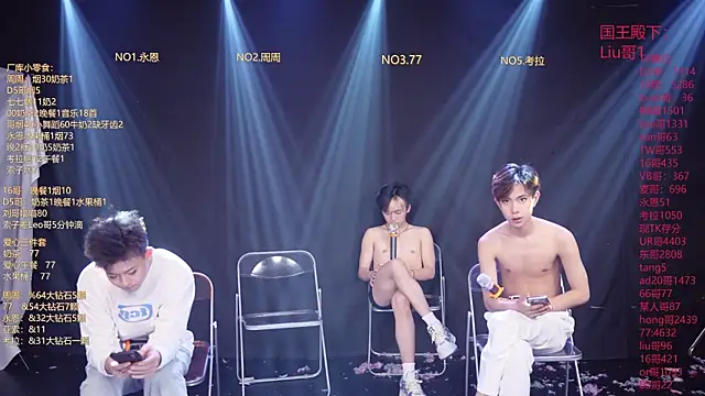 Chat XXX en directo de BTS-007