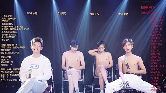 BTS-007's Live Chat Room