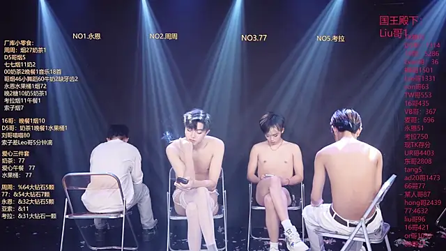 โชว์เว็บแคมของ BTS-007