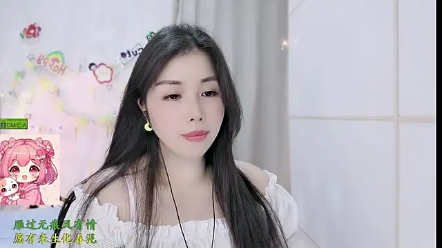 แชท XXX สดของ HK_angelchloe