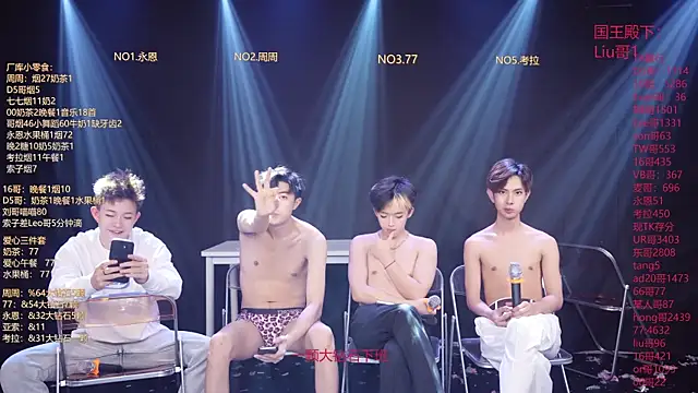 Chat XXX ao vivo de BTS-007