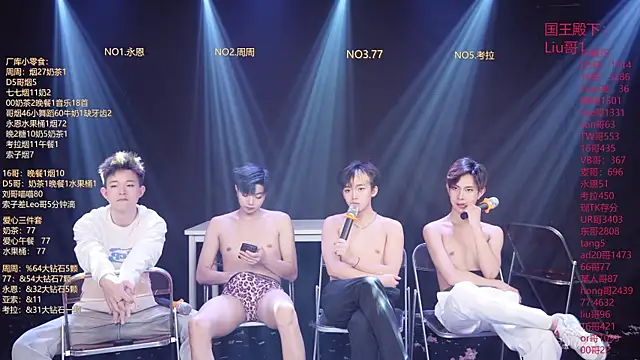 BTS-007 élő XXX-chatje