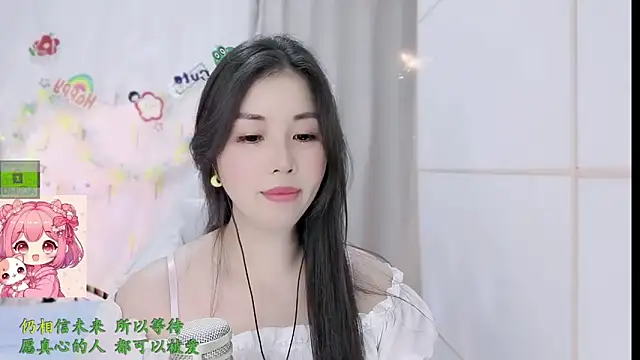 Czat XXX na żywo – HK_angelchloe