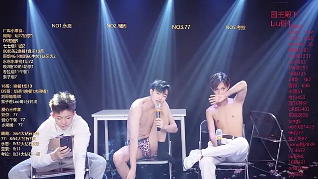 BTS-007 élő XXX-chatje