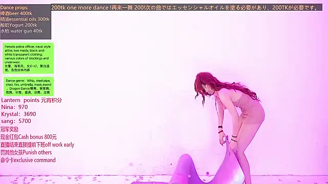 โชว์เว็บแคมของ NewStar101