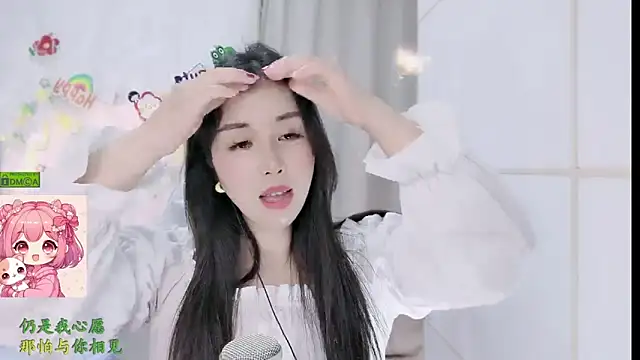 แชท XXX สดของ HK_angelchloe