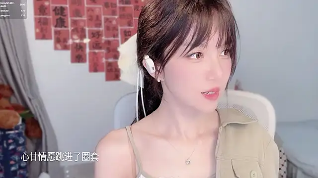 hi-AnAn Chat XXX live