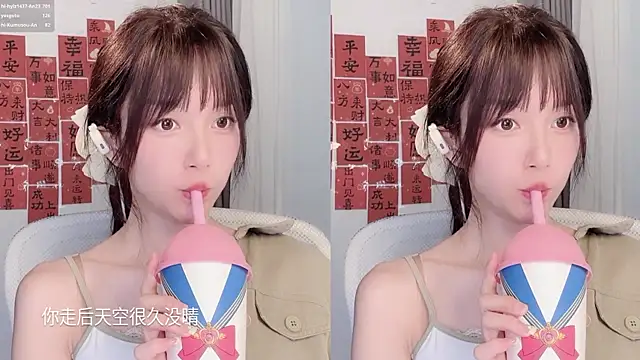 دردشة hi-AnAn الجنسية المباشرة