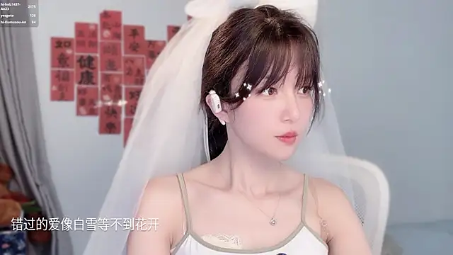 Chat XXX ao vivo de hi-AnAn