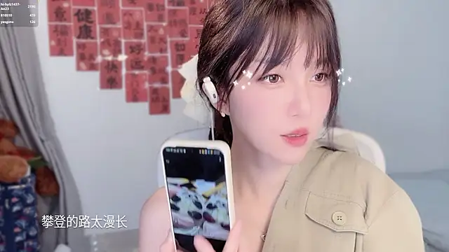 hi-AnAn Live XXX-Chat