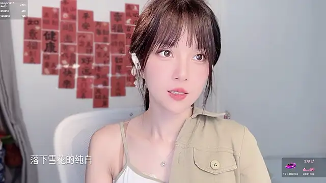 hi-AnAnのライブXXXチャット