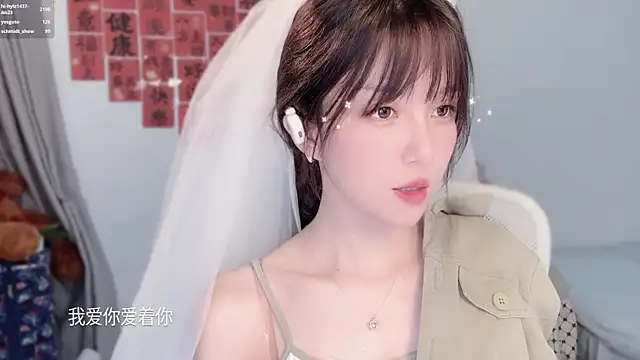 hi-AnAn Chat XXX live