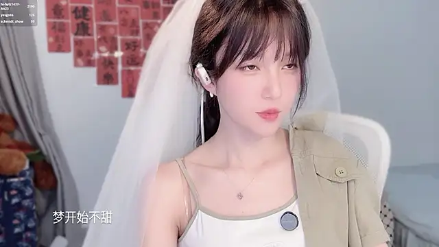 Show modela hi-AnAn na web-kameri