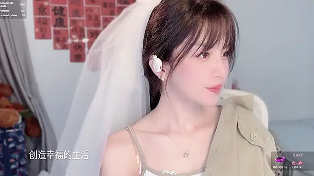 hi-AnAn: απευθείας συνομιλία ΧΧΧ