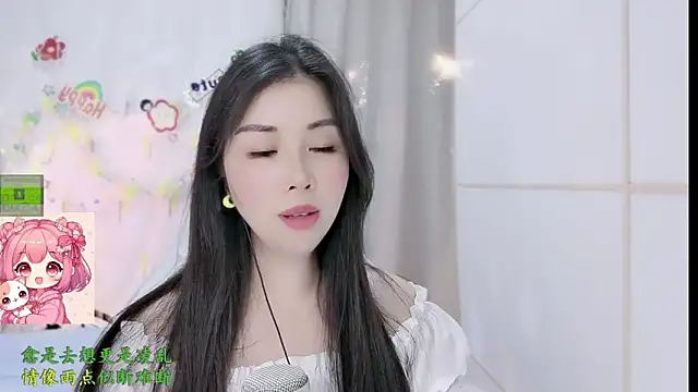 Chat +18 de HK_angelchloe ao vivo