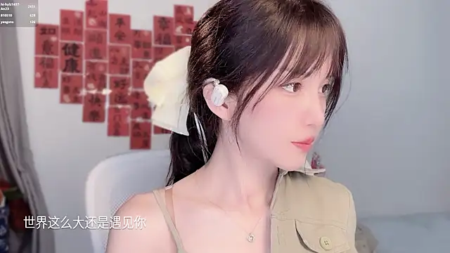 hi-AnAn Live XXX-Chat