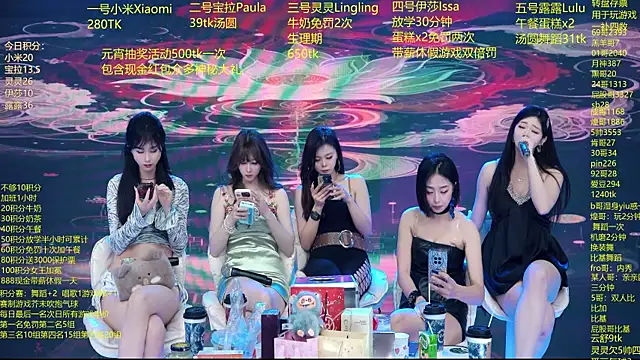 DJ-babala Pertunjukan Webcam