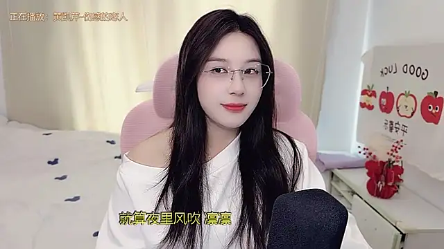 TTtia_ – Live XXX-chat