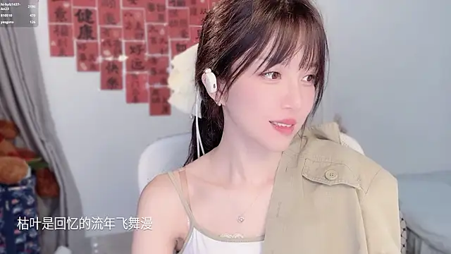 hi-AnAn 라이브 XXX 채팅